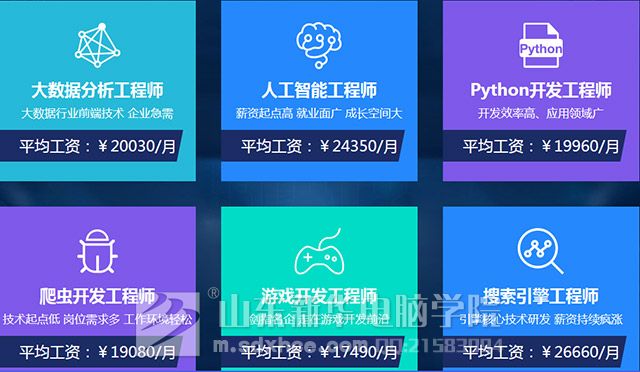 人工智能.jpg