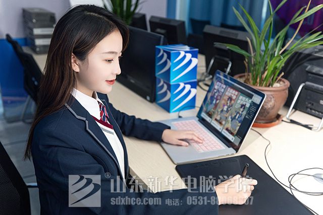 计算机专业