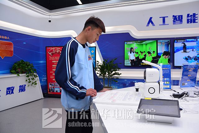 职业技术学校
