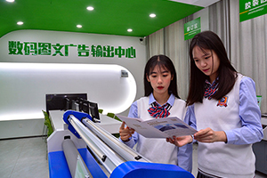 初高中成绩一般？来山东新华学高技能，比同龄人早就业