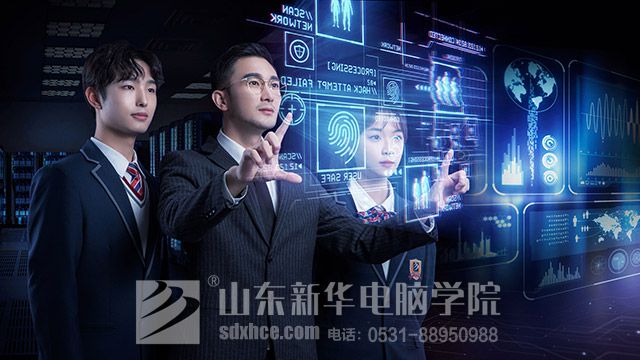 AI信息安全与智能安防