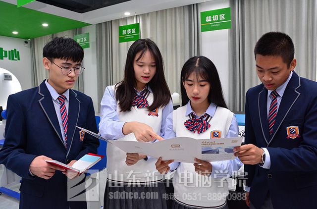 校企委培就业班