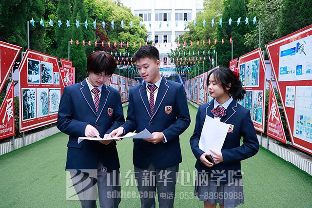 高中生学技术