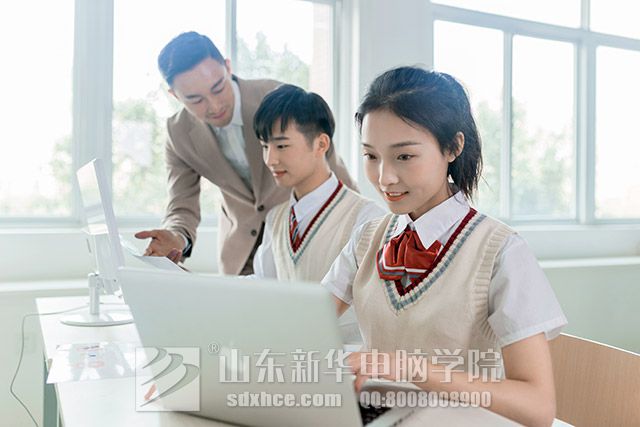 计算机职业学校