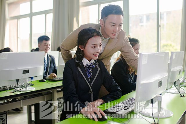 山东计算机学校
