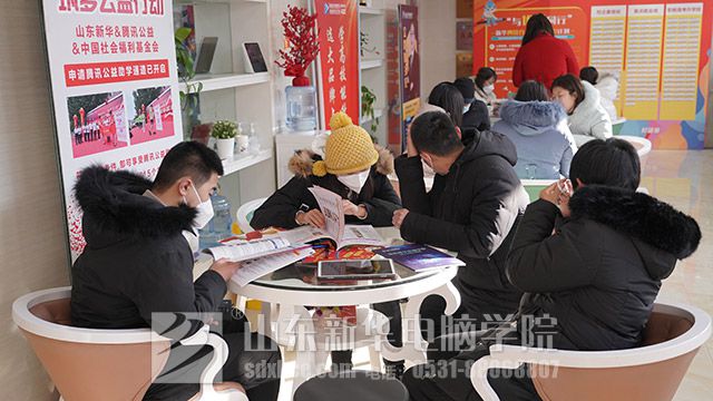 山东新华春季报名火热招生中