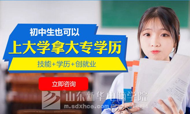 不上高中上.jpg
