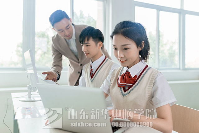 山东学计算机的学校.jpg