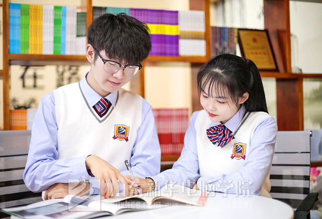 山东职业学校