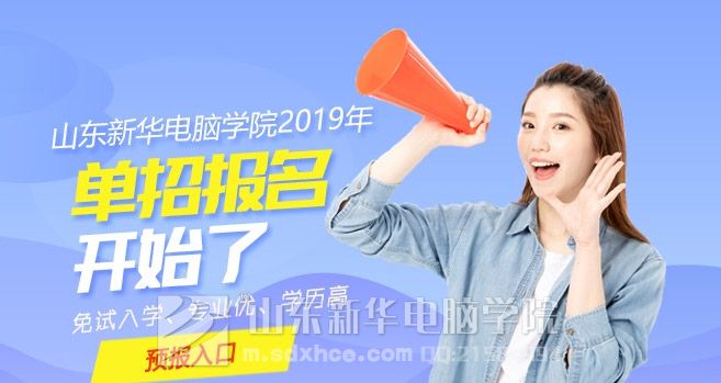 单招.jpg