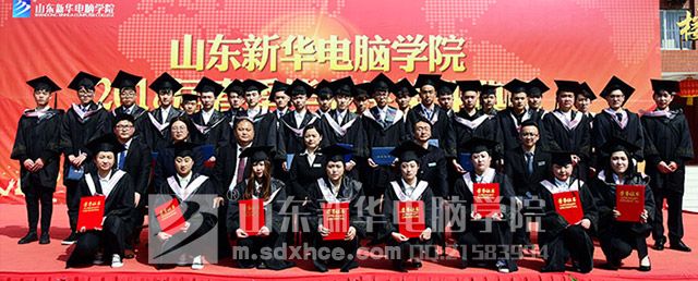 济南大学文凭.jpg