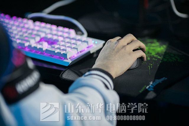 电子竞技专业