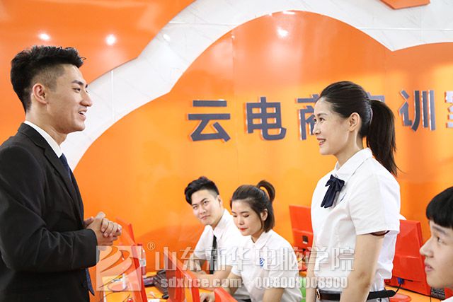 电子商务是什么