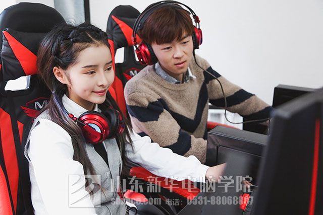 学电竞的学校