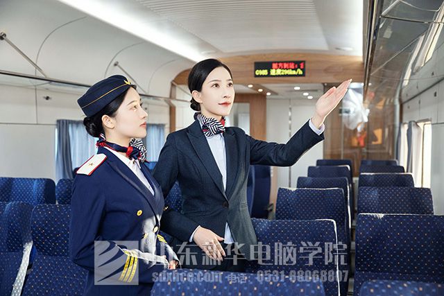 学高铁乘务员需要什么条件