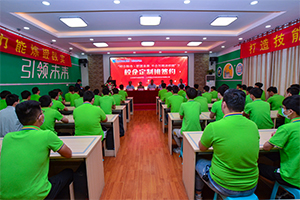 山东新华与程远天旭班签约仪式隆重举行
