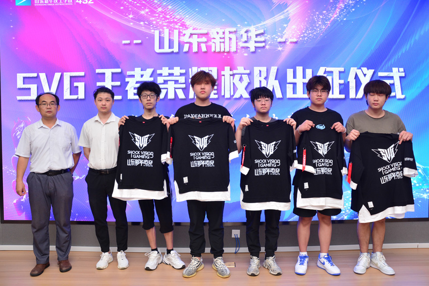 5VG王者荣耀校队出征仪式