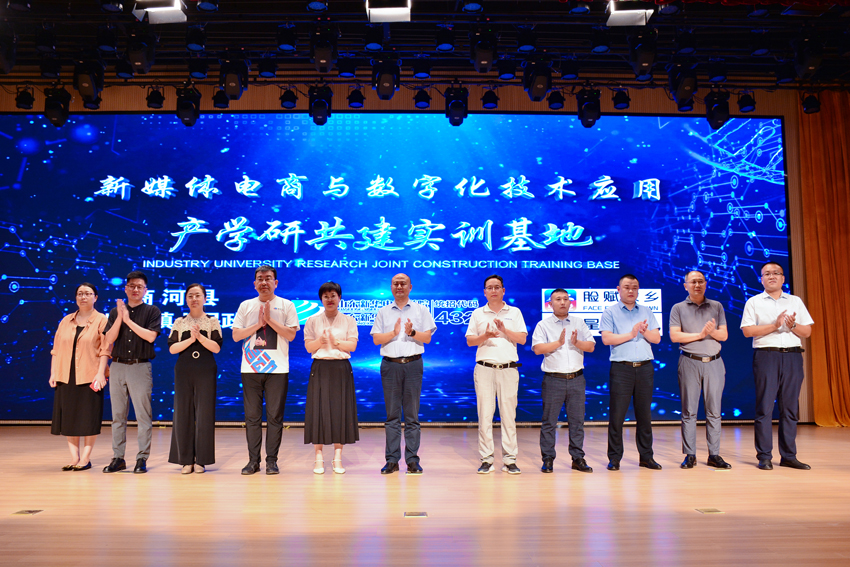 数智青年培优工程暨政校企战略合作发布会