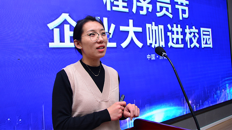 企业大咖进校园