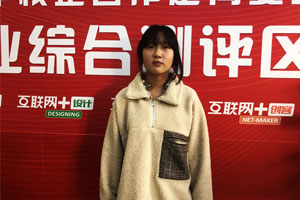 张欣悦：选择山东新华，学习美妆技能