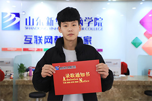 信明瑞：初中转学来新华，在职业教育中寻求新出路