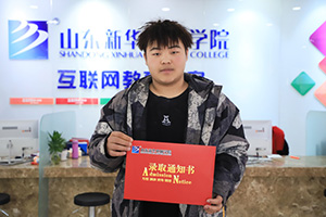 李康乾:学热门技术，改变从新华开始