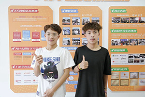 <strong>王铭山/王铭水：双胞胎一起来新华，为圆心中技能梦</strong>