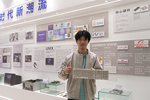 李万昌：学技术选新华，实现创业梦