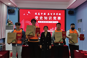 山东新华党史知识竞赛顺利举行