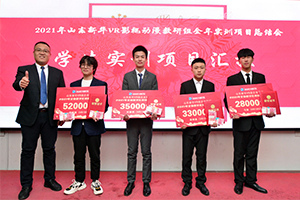 现场颁发20万！山东新华VR影视动漫教研组全年实训项目总结会隆重举行