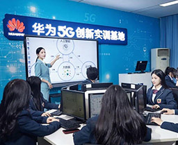 校企联合培养