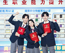 教学水平高