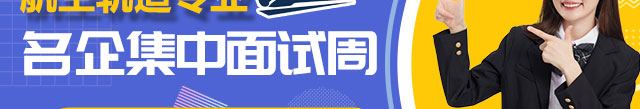 山东新华紧急补录