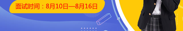山东新华紧急补录
