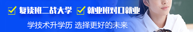 春考没考好