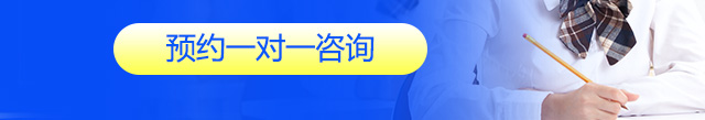 春考没考好