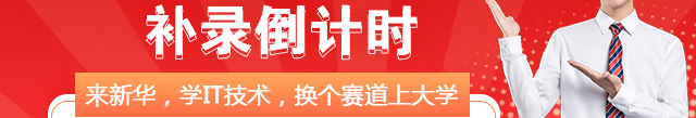 2025少量名额补录中
