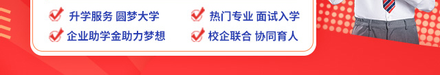 2025少量名额补录中