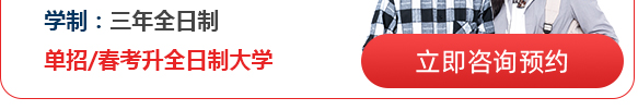2025少量名额补录中