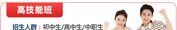 2025少量名额补录中