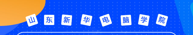 职教高考升学班火爆招生中