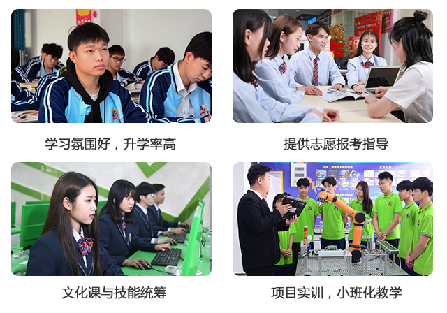 职教高考升学班火爆招生中