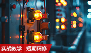 PLC电气自动化校企委培班