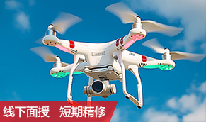 无人机应用技术与新媒体运营 