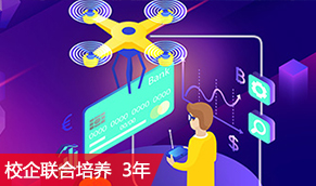 无人机应用技术与新媒体运营