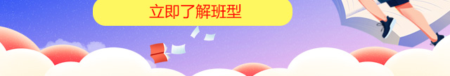  高考失利怎么办