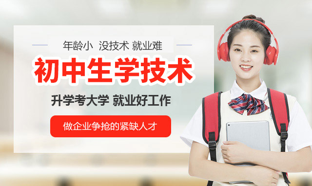 没参加高考能上大学吗