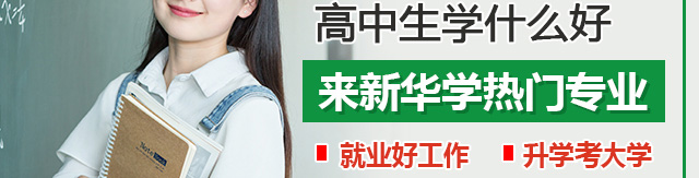 没参加高考能上大学吗