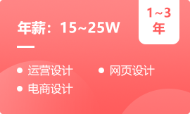 1-3年