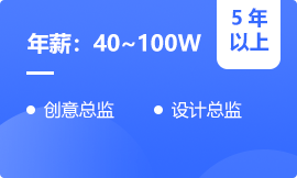 5年以上